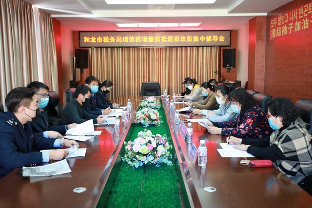 和龙市税务局：高效落实留抵退税政策 助力企业“轻装上阵”