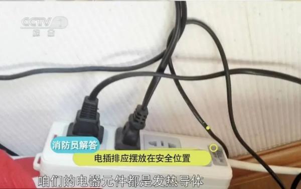 插线板|断舍离！寒假模式即将开启 家里有这个东