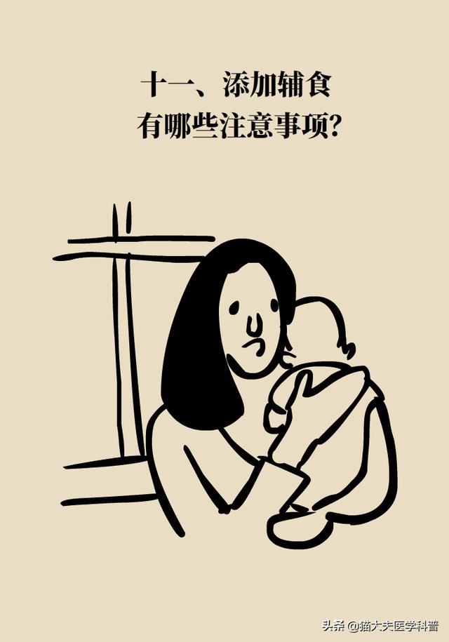「超级宝妈」宝宝对牛奶蛋白过敏？以下良方务必收藏