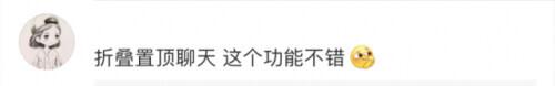 通话|冲上热搜！微信迎重大更新