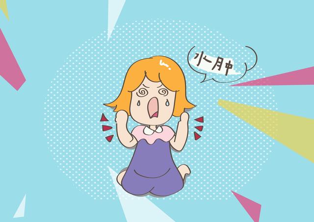 国民帅比|从妙龄少女变成臃肿大妈，孕期水肿有妙招，让你远离肿胀的困扰