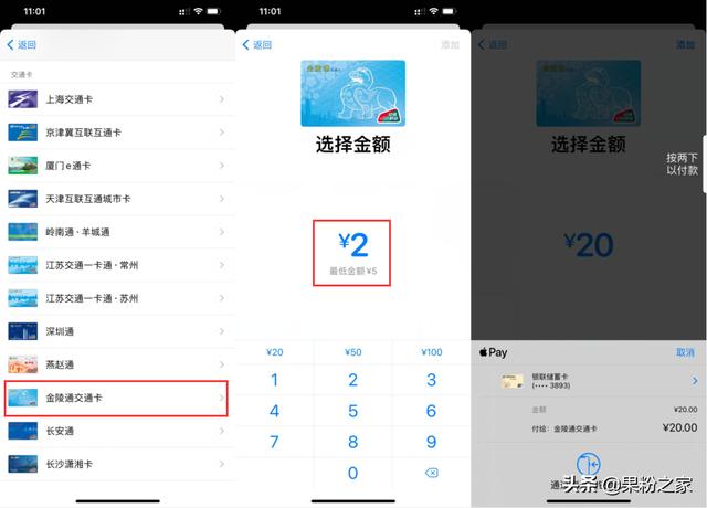 QQ推“身份卡”，快去抢注优号丨 iPhone新增双交通卡