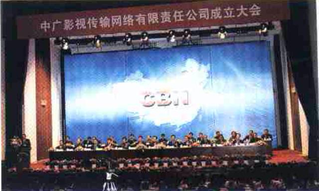 中国广电调研（二）| 5G风口下 全国一网启程“地基”隐含夹生