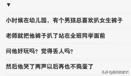 【超级宝妈】熊孩子各种当场被修理的场景！看完神清气爽！