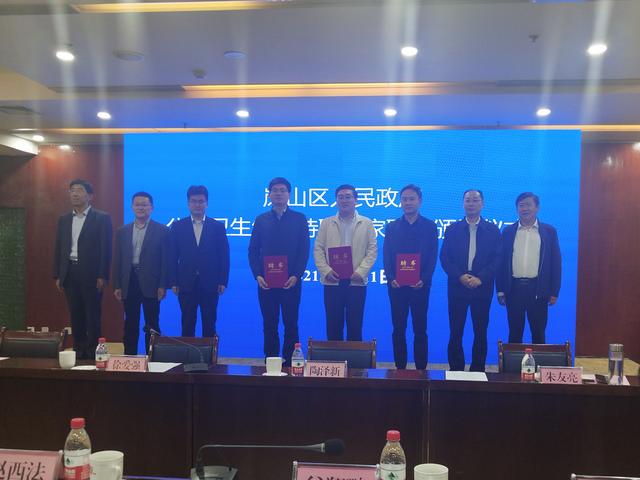 岚山|省专家到岚山区成立工作室，“把脉问诊”公共卫生