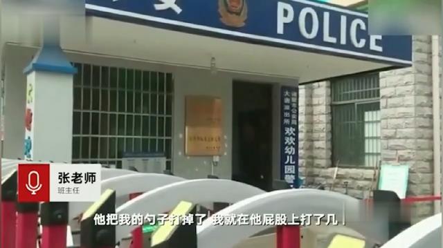 超级宝妈|4岁男童不好好吃饭，被幼儿园老师打出血肿，老师：家长要20万赔偿