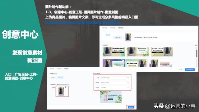 鲁班电商视频素材怎么做？