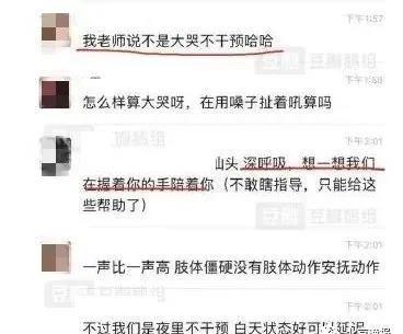 你的育儿经：妈妈看着宝宝挣扎2小时后身亡：马伊琍懊恼的错误育儿观还在继续