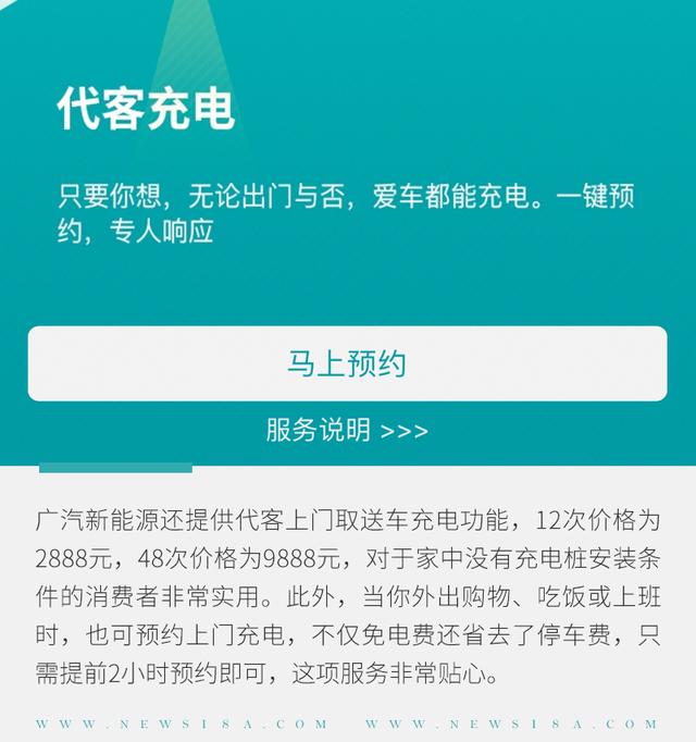 环球网：体验ADiGO智驾互联系统 电影桥段逐渐变为现实
