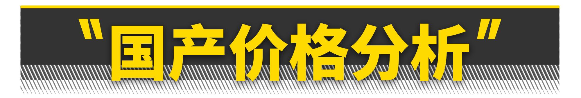 「懂车人」不到40万的特斯拉SUV？国产Model Y价格大揭秘