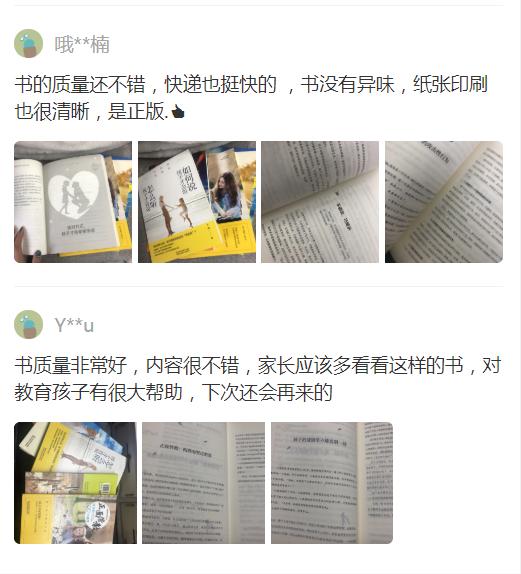 你的育儿经|孩子跪地痛哭：“我不买了！你别打了！”，失控的父母太可怕了