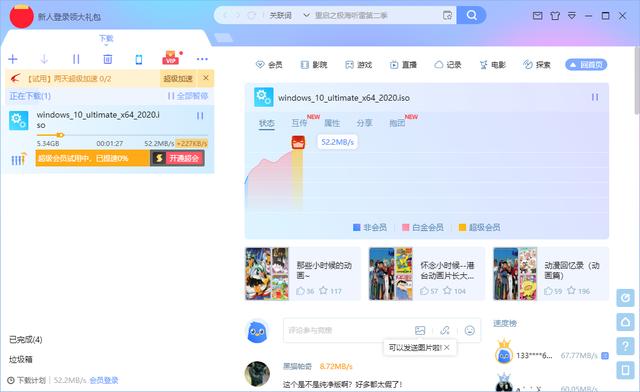 家里的WIFI信号不好，你可能需要360WIFI6路由器帮忙