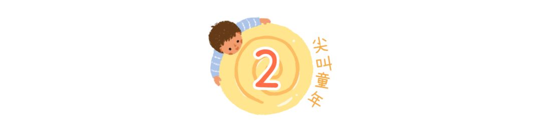 暖先生格调■5个家庭案例：“网传”的北上广牛娃真实是啥样的