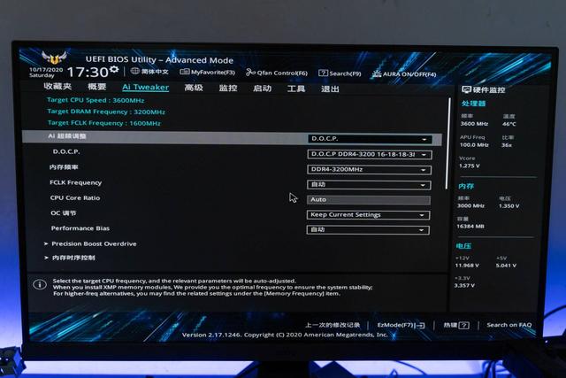 最高可达4200Mhz，小白还不会超频？跟着我学超频思路