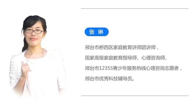 「你的育儿经」开讲啦！邢台6位金牌讲师教您如何陪娃度过这段特殊时光