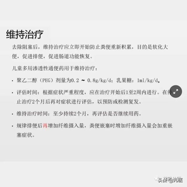 你的育儿经@您家宝宝是真的便秘的？通通告诉你答案！