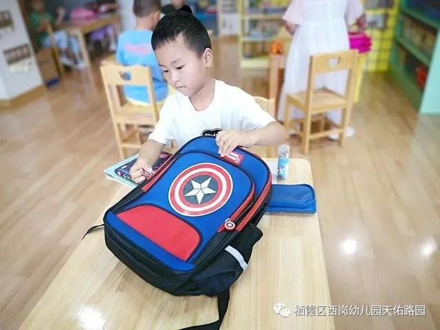 你的育儿经|会整理书包的我最棒!