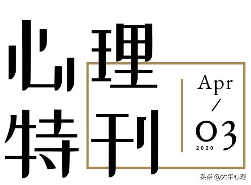 「你的育儿经」怎样培养孩子关爱他人（下）