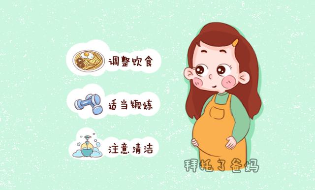 你的育儿经：孕期长痘不可怕，留下痘疤才是“大麻烦”，如何避免？