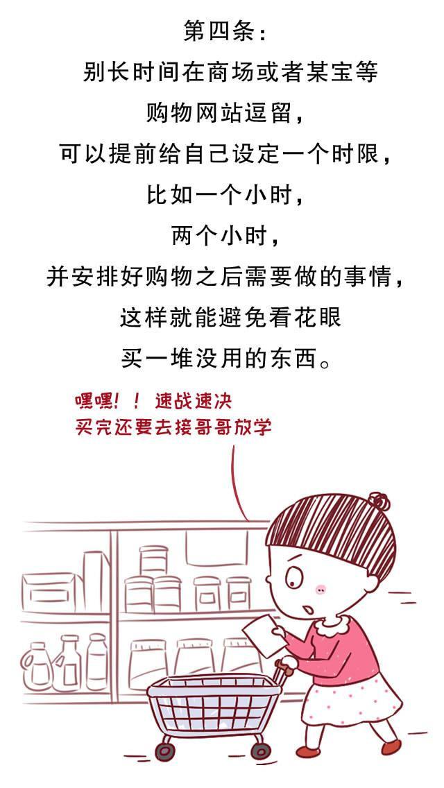 你的育儿经|千万别信母婴店老板的嘴，费钱还坑娃