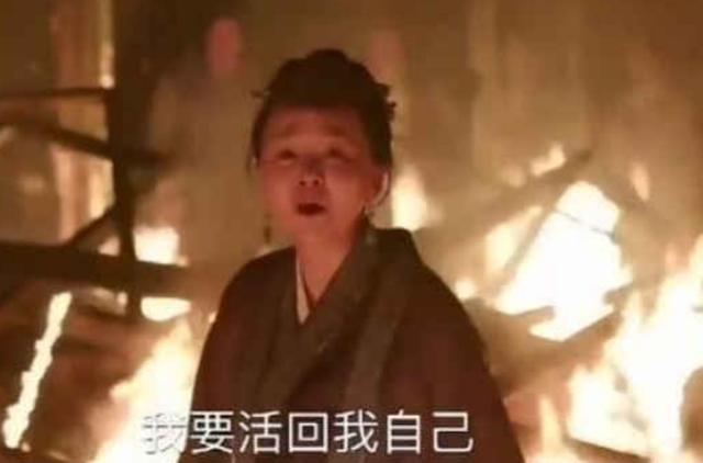 小秦氏：《知否》最悲情的大娘子，爱的痴狂，恨的彻底|fun娱乐