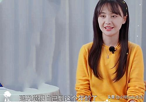 定格|郑爽回应参加《小森林》原因，说浪费太多感情了，多次失控落泪