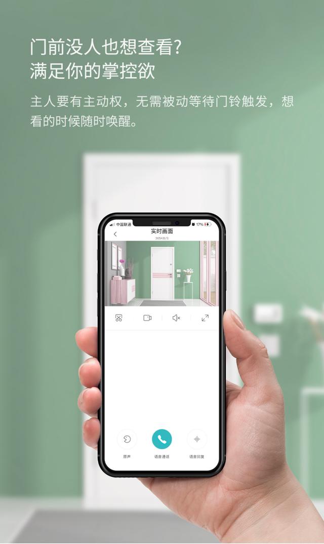 门铃|小米叮零推出2K超清锂电版智能可视门铃 售价仅299元起