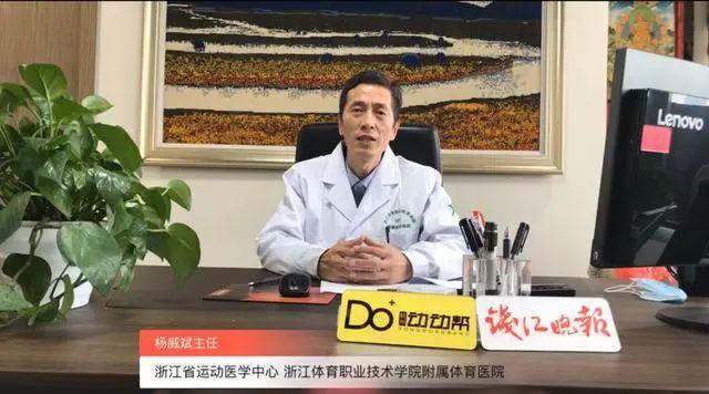 沈阳网@疫情在家胖了10斤，医生检查后吓了一跳