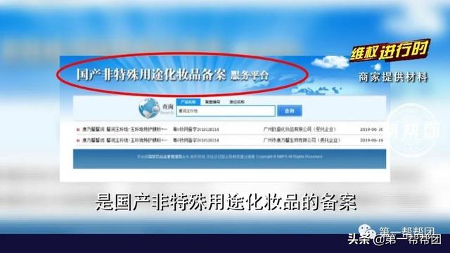[你的育儿经]新手妈妈乳房胀痛，热敷多次乳房变成焦糖色，母婴机构回应