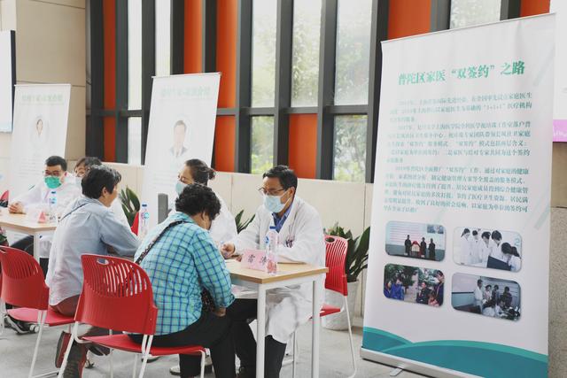 签约|3年培养100名国家级全科师资，普陀“双签约”服务品牌持续扩大家庭医生影响力