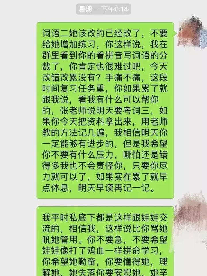 暖先生格调▲“11岁，被妈妈扒光，全车人围观拍照”：有多少孩子，被淹死在羞辱式教育里？