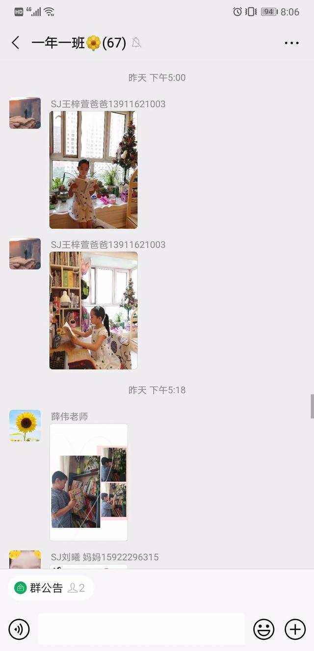 你的育儿经|「承德高新区阳光四季小学 班级特色活动」书香飘万家 阅读润童心