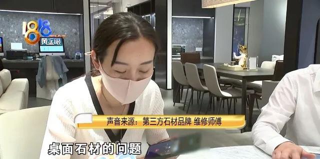 贴膜|绍兴女子买进口餐桌花了近五万，贴膜之后有“磨砂感”，咋回事？