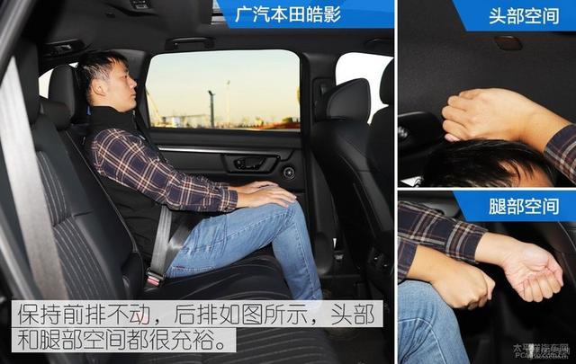 真实版神仙打架 皓影与RAV4谁才是最终赢家？