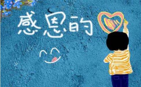 「你的育儿经」不想养出“白眼狼”？爸妈从小要教会孩子的三大技能，缺一不可！