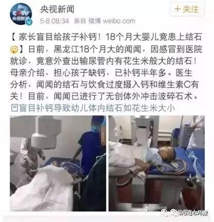 超级宝妈▲宝宝缺钙了?这些补钙误区宝妈要牢记!!