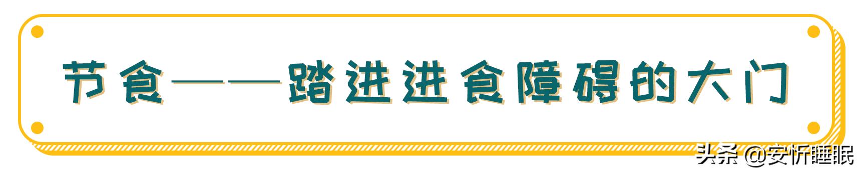 彭旭：暴饮暴食还催吐？你已经病了