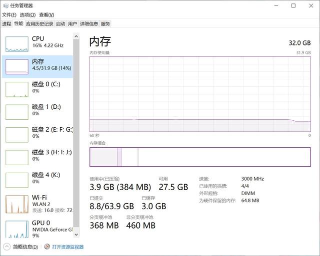 国产DDR4内存条，值不值得选：台电 腾龙G40 DDR4