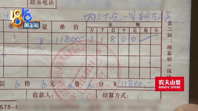 “林内”使用两年多 条码机型对不上？