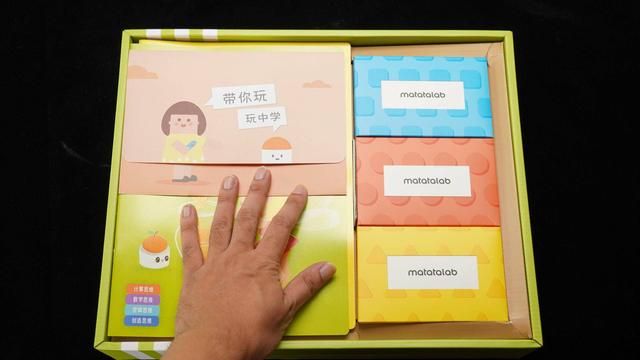 编程如此有趣 - Matatalab 玛塔创想儿童编程机器人