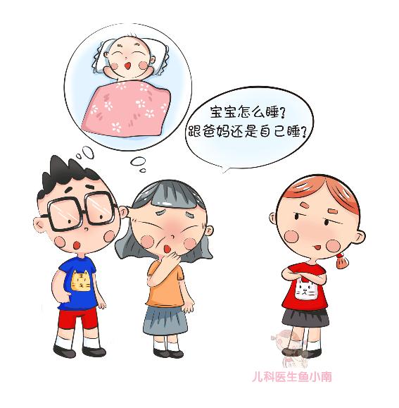 [超级宝妈]宝宝和谁一起睡，会影响孩子一生？以下医生超实用建议请收好