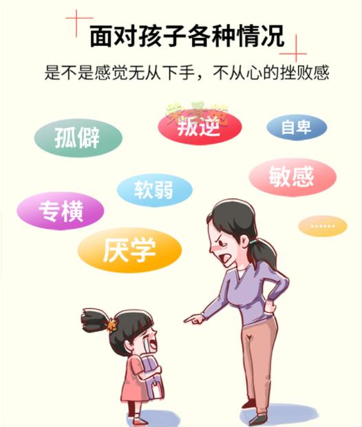 『超级宝妈』当孩子犯错，家长需要及时地“报复”最好的教育就是“真实体验”