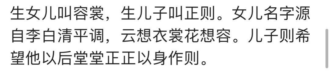 爱在屋檐下|你家宝宝的名字哪里来的,网友:梦里一位老爷爷给取的名字