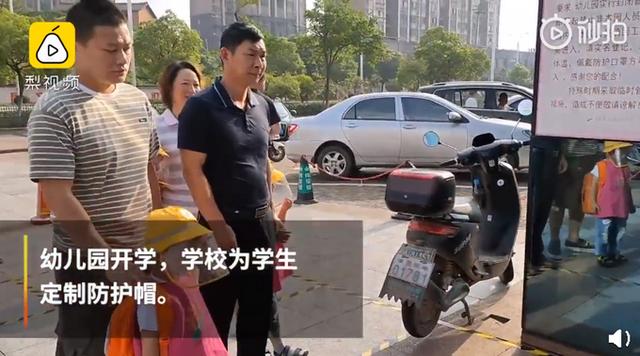 『你的育儿经』幼儿园为小朋友定制防护帽小黄帽，园长：能防晒又有防护作用