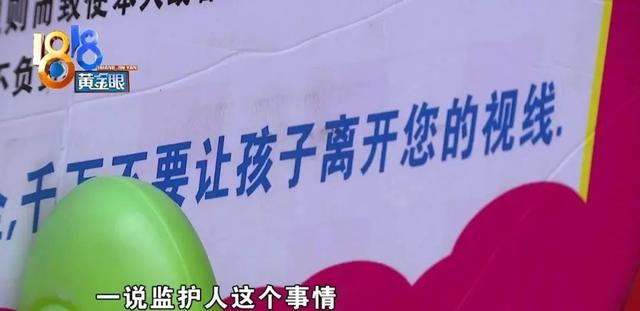 我们|孩子从一米多高处摔到水泥地上，家长吓坏了