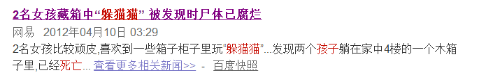 暖先生格调：3岁女儿在房间玩，厨房的宝妈听到一声闷响，回来女儿没了！
