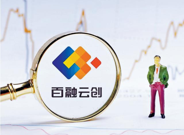 金融|AI+大数据赋能精准营销和智能风控 百融云创助推金融数字化转型