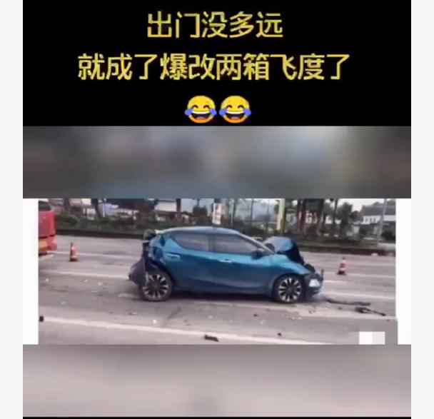 90后喜提日产蓝鸟，挂666车牌，次日就变“两厢车”