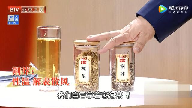 脸上三角区有色素沉着，易患肠息肉！一杯代茶饮，预防息肉少复发