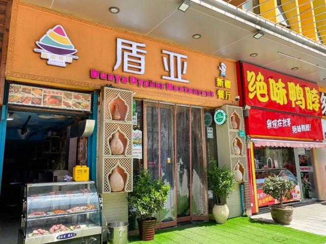 奶茶|有人称它为“奶茶一条街”，它又开出更多美味新店了，你来过吗？